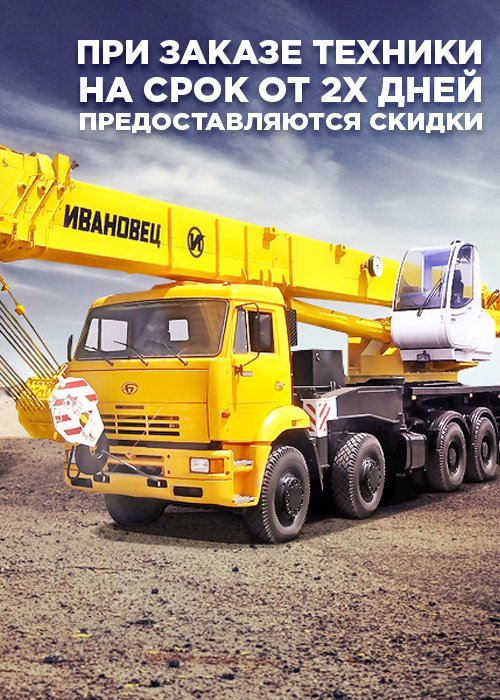 Акция